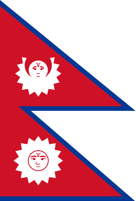 19世紀から1962年まで使われたネパール王国の国旗