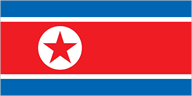 北朝鮮・朝鮮民主主義人民共和国