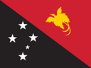 パプアニューギニア独立国