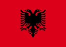 アルバニア共和国