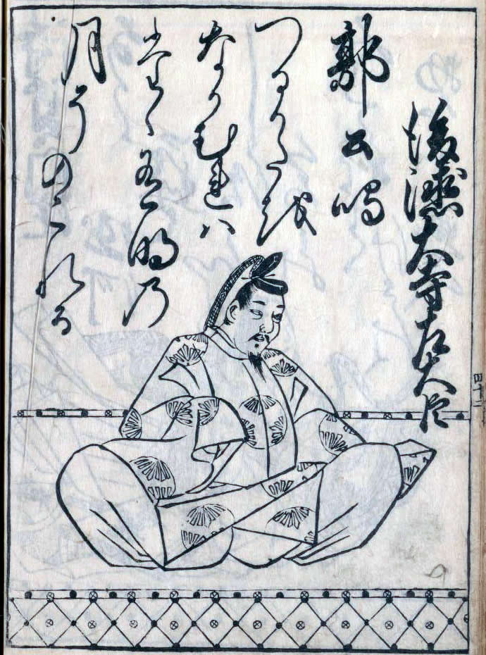 百人一首を覚える＜上の句[81-100]＞【みんなの知識 ちょっと