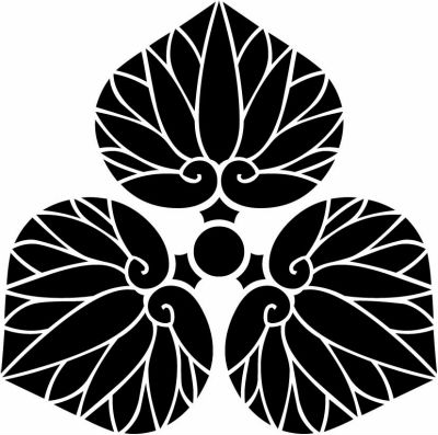 尻合わせ三つ葵