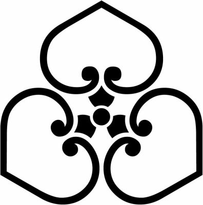 中陰尻合わせ三つ葵