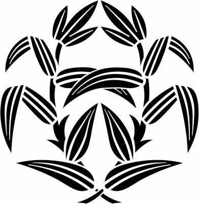 抱き葦・変わり抱き葦