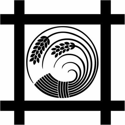 井筒に二つ穂稲の丸・平井筒に二つ穂稲の丸（１）