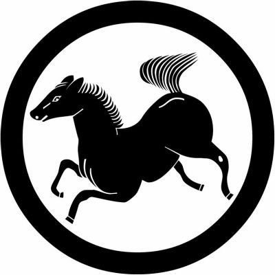 丸に馬・丸に駆け馬（２）