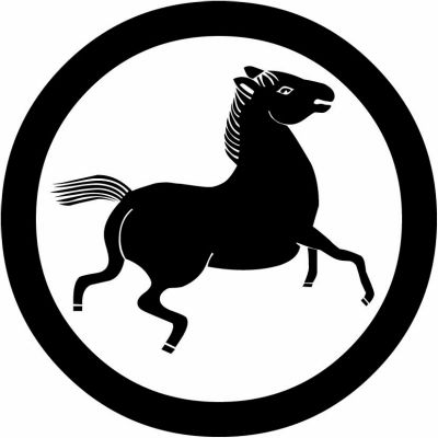 丸に馬・丸に駆け馬（６）