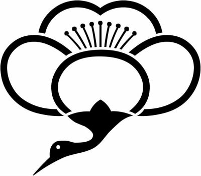 足無し中陰梅鶴