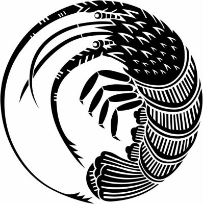 海老の丸（２）