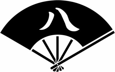 扇に八の字