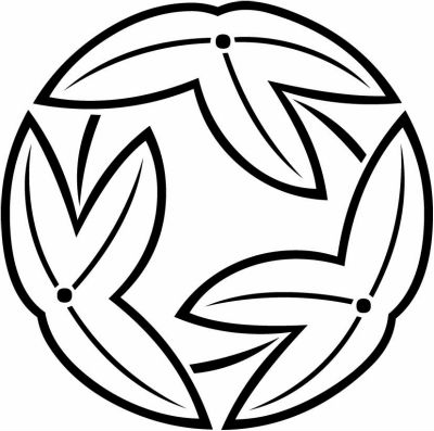 陰三つ追い葉沢瀉（２）