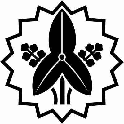 大関沢瀉・柊輪に沢瀉