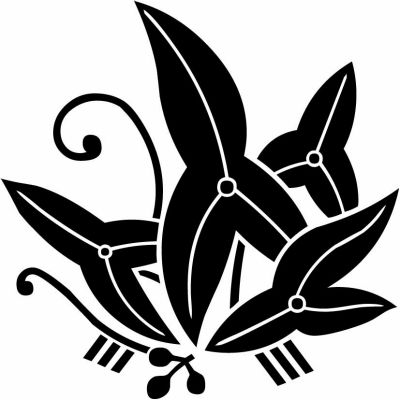 沢瀉揚羽蝶・沢瀉蝶・揚羽沢瀉蝶（１）