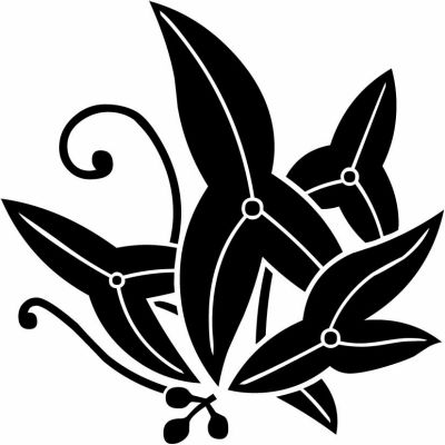 沢瀉揚羽蝶・沢瀉蝶・揚羽沢瀉蝶（２）