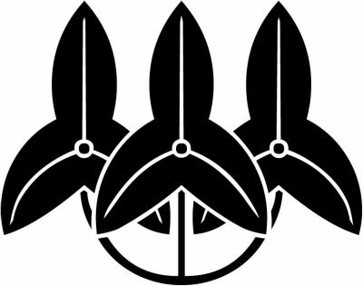 中津沢瀉・中津家沢瀉