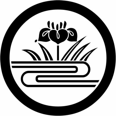 丸に変わり杜若に水