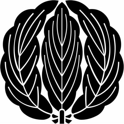 三枚抱き柏・抱き三枚柏（１）