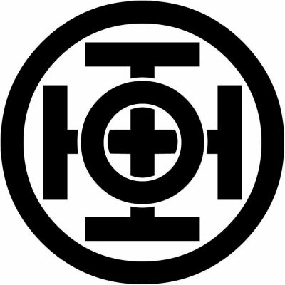 丸に丸桛木・中川久留子（２）