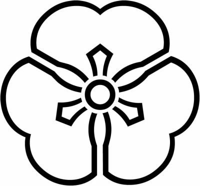 総陰片喰（１）