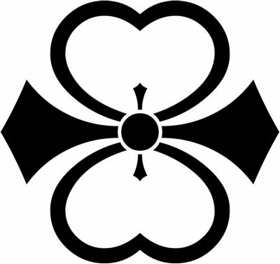 中陰二つ剣片喰・中陰の二つ剣片喰