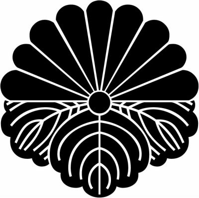 菊桐比翼（１）・比翼菊桐（１）