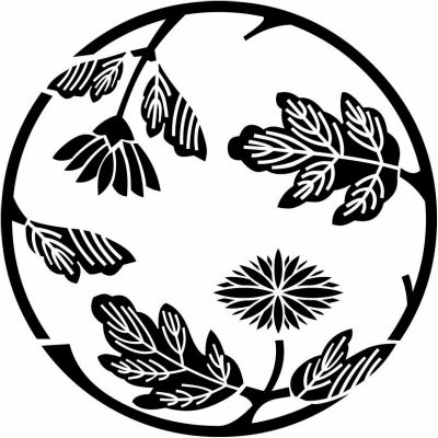 菊枝丸（２）・鬼菊枝丸