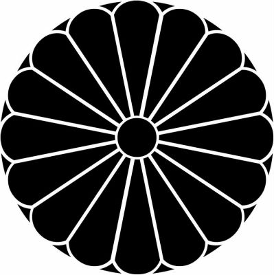 天皇家・十六八重表菊・十六弁八重表菊