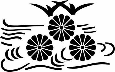 二つ雁に菊水・二雁に菊水