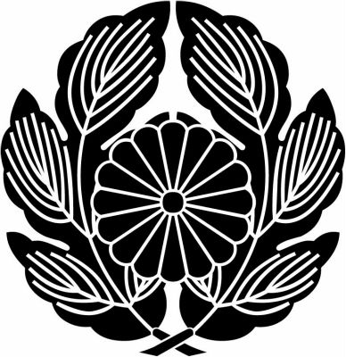 抱き菊の葉に菊・抱き菊の葉の内に単菊