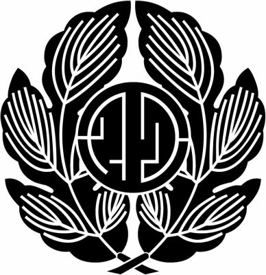 抱き菊の葉に正の字丸