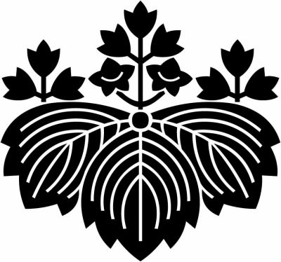 新田桐（１）・新田家桐