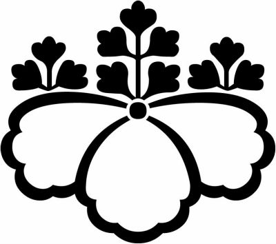 中陰五三桐・中陰五三の桐