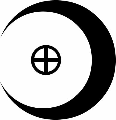 月輪に豆轡（１）