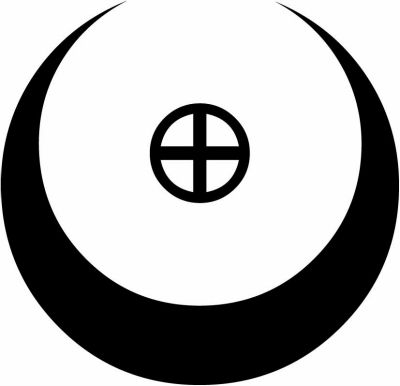 月輪に豆轡（２）・真向き月に豆轡