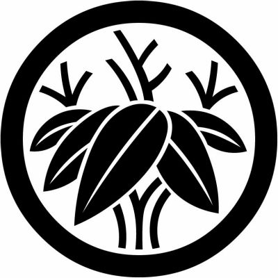 丸に変わり根笹（１）