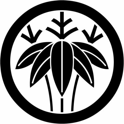 丸に変わり根笹（２）