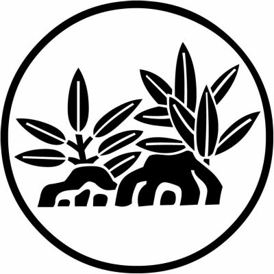 糸輪に岩に若竹