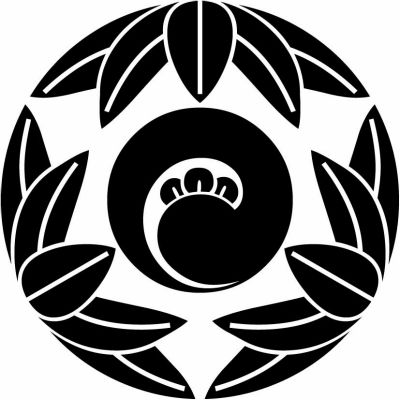 十五枚笹に一つ丁子巴