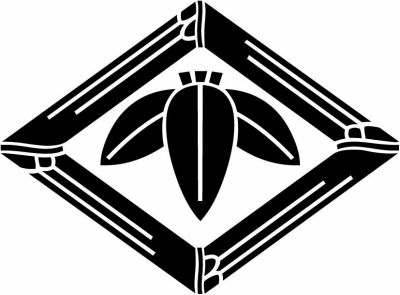 竹菱に三枚笹（２）