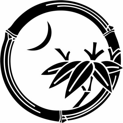 竹輪に篠笹に月