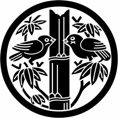 中輪に切り竹笹に雀・中輪に一本切り竹笹に雀