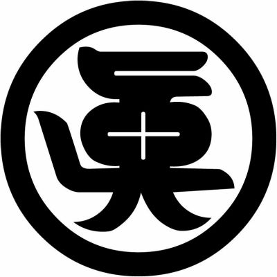 丸に魚の字