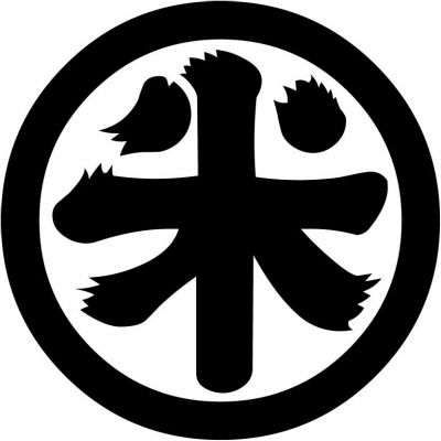 丸に米の字