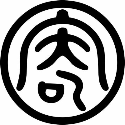 中輪に寄の字（２）