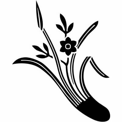 根引き水仙（１）