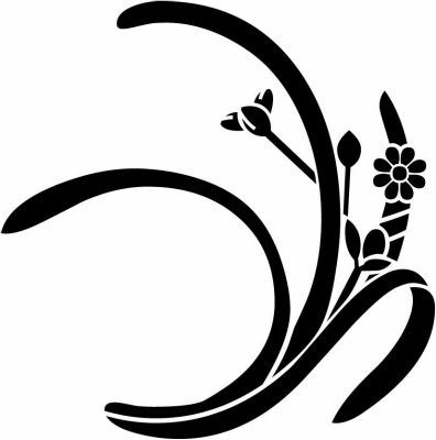 根引き水仙（２）