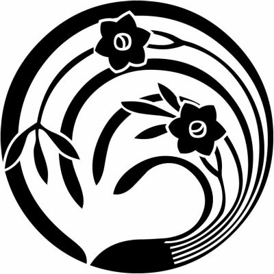 水仙の丸（１）