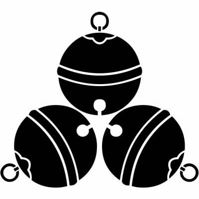 三つ鈴（１）