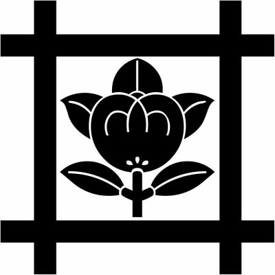 日蓮宗橘・平井筒に橘