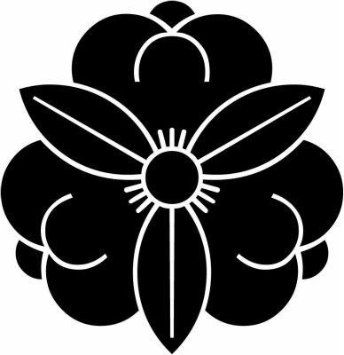 三つ葉埋み茶の実・隠茶の実